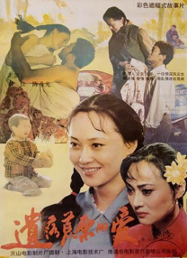 伊人色婷婷