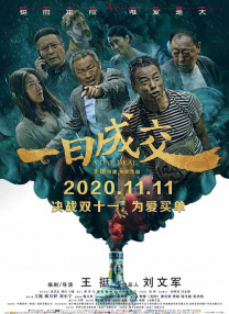一区 视频