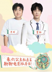 小姨的儿子