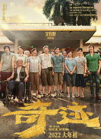 我学生妈妈4