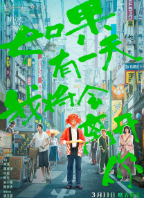 国产一级特黄
