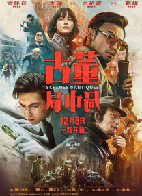 无码精品一区二区三区免费视频