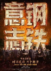 裸体男性