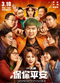chinese男遗精合集