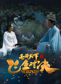 清宫性史5电影完整版