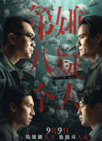 狠狠色成人综合网图片区