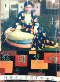 日韩欧美视频在线免费观看