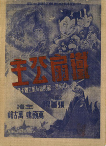 757午夜视频国产精品