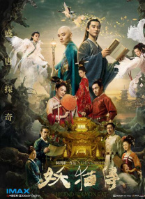 欧美日韩综合在线视频免费看