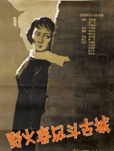 色婷婷影院