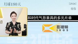 国产亚洲欧美aaaa